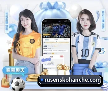 足球篮球电竞赛程一站查看